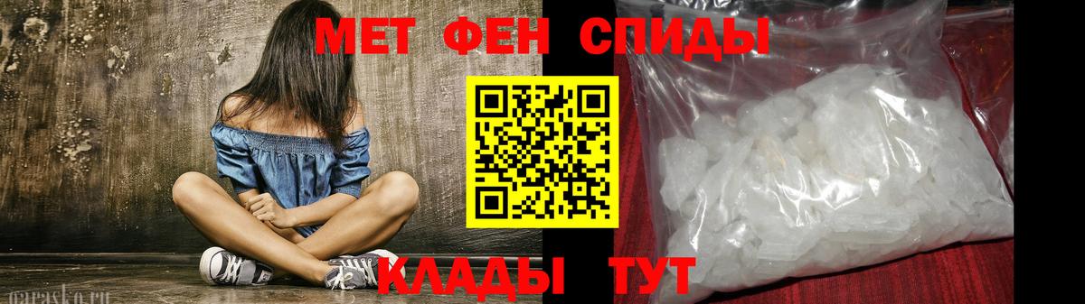 Amphetamine VHQ Родники