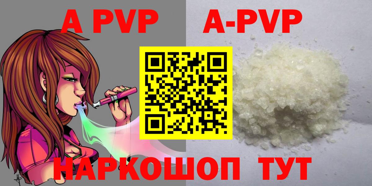 APVP СК  A-PVP СК КРИС  Вход с VPN  А ПВП  Родники  А ПВП мука 