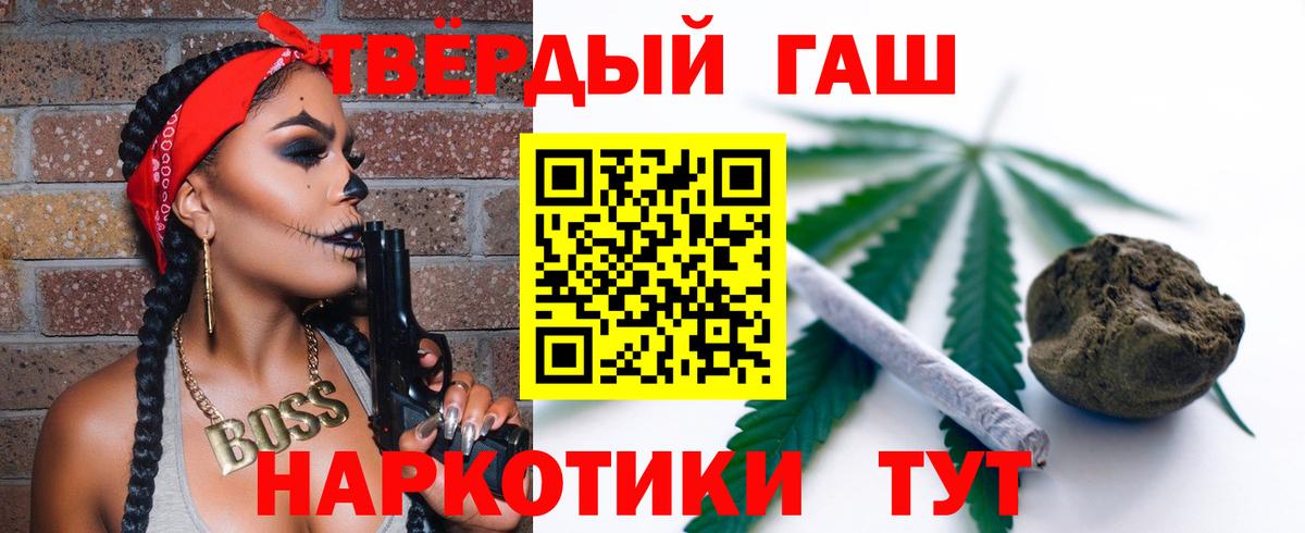Родники  ГАШИШ Premium  Гашиш VHQ  Гашиш  Вход с VPN 