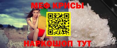 мефедрон мука Бузулук