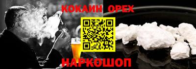 мефедрон мука Бузулук