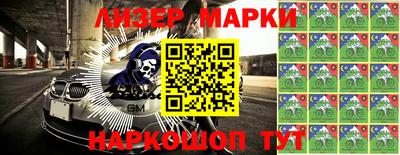 jwh Будённовск