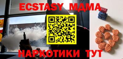 MDMA Premium VHQ Бугуруслан