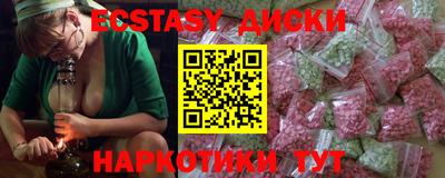 мефедрон мука Бузулук