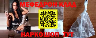 мефедрон мука Бузулук