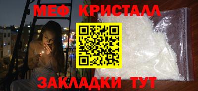мефедрон мука Бузулук