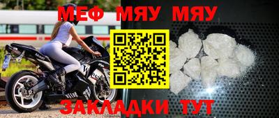 мефедрон мука Бузулук