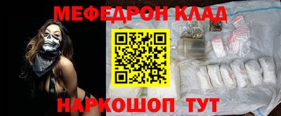 мефедрон мука Бузулук
