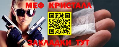 мефедрон мука Бузулук