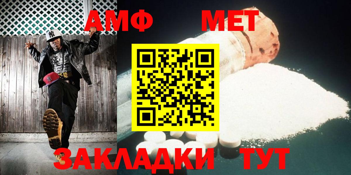Родники  Метамфетамин кристалл  Метамфетамин кристалл  Вход с VPN 