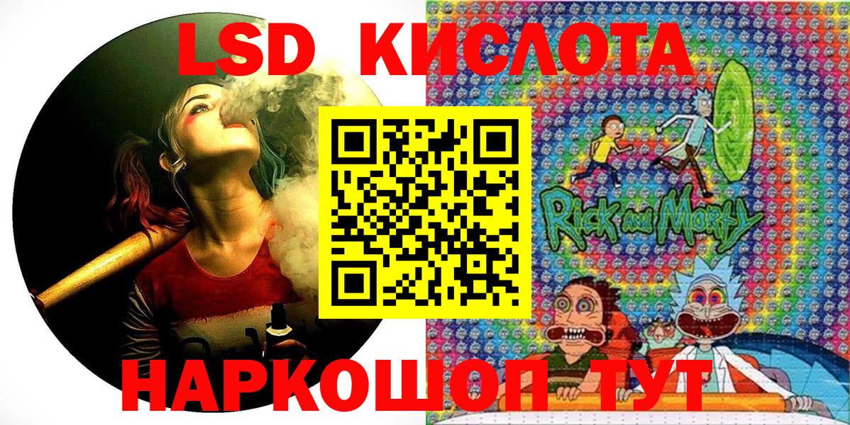 Наркотические марки 1,8мг Родники