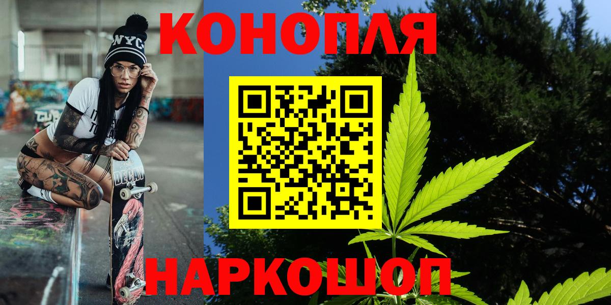 МАРИХУАНА MAZAR  Конопля марихуана  Родники  МАРИХУАНА White Widow  Вход с VPN  Шишки марихуана семена 
